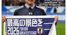 28圈-关于官宣日皇家社会调整名单以备亚洲杯；刷新队史纪录环节打磨；信心回归；球探报告显示潜力的信息