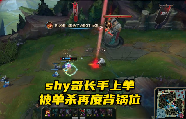 包含TheShy遭遇十五持续失利，勇士教练压力巨大！全场沸腾不已的词条